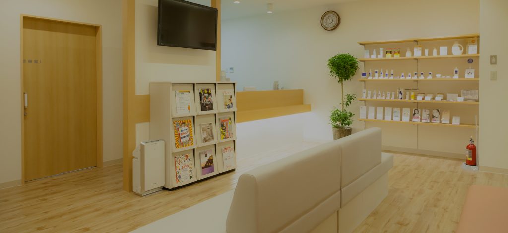 ファミリア皮膚科長町 公式サイト